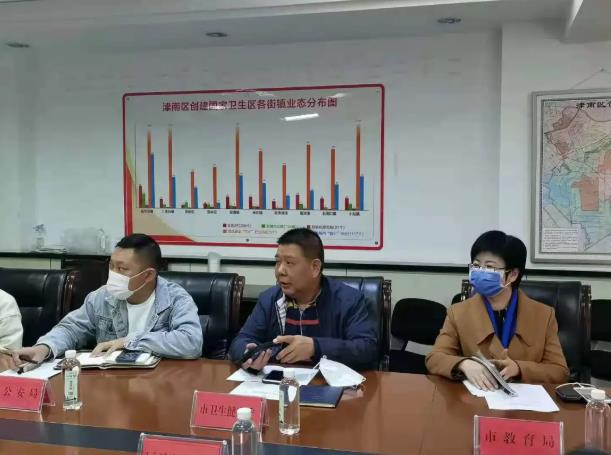 2021年天津市社會心理服務(wù)體系建設(shè)試點(diǎn)調(diào)研工作順利開展