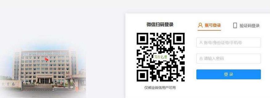 學(xué)校心理健康測評系統(tǒng)