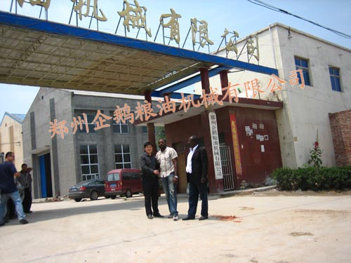 食用油精煉設(shè)備說(shuō)食用油主要技術(shù)指標(biāo)(圖1) 食用油精煉設(shè)備說(shuō)食用油主要技術(shù)指標(biāo)(圖1)