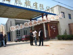  精煉設(shè)備廠家來說說關(guān)于油脂精煉設(shè)備質(zhì)量問題(圖1)