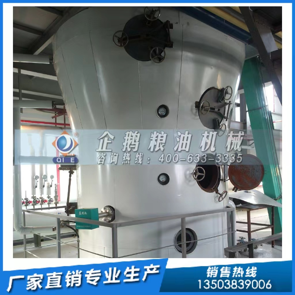 糧油浸出設(shè)備對溶劑有什么要求<div   id=