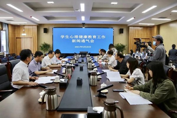 《關(guān)于加快推進(jìn)全省大中小學(xué)心理健康教育體系建設(shè)的意見(jiàn)》