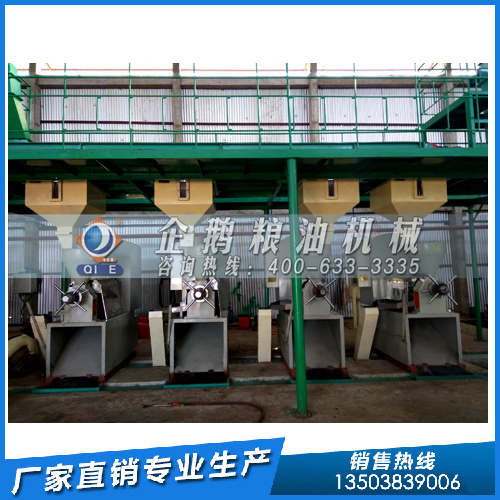 油脂浸出器的維護(hù)保養(yǎng)<div   id=
